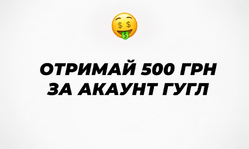 Promo